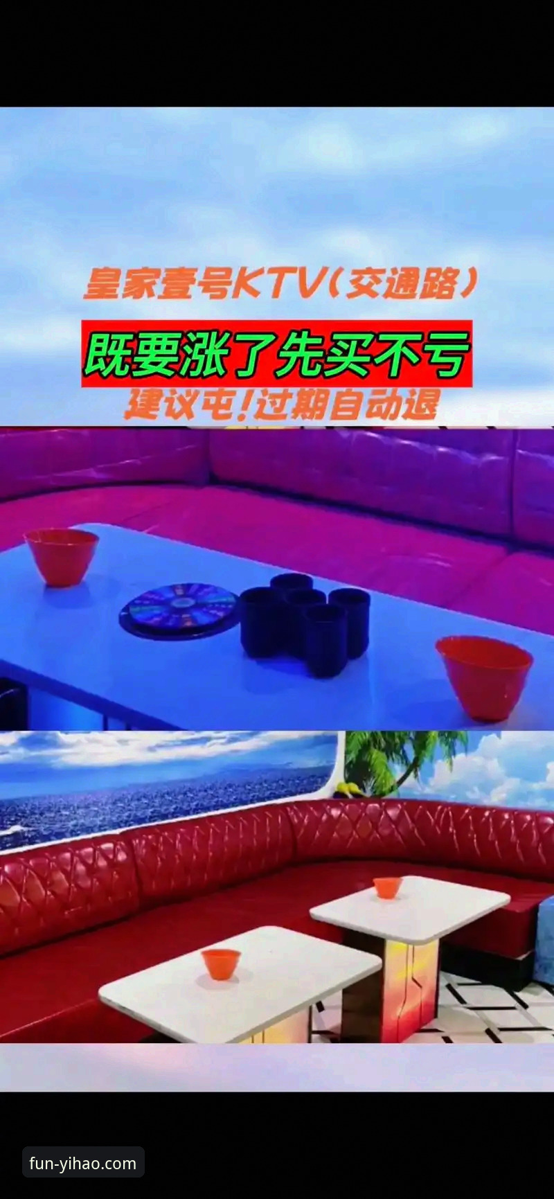 揭秘壹号娱乐安装教程安全吗？老用户亲测背后的真相