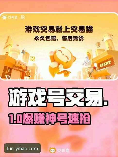 壹号娱乐平台 揭秘壹号娱乐平台:为何它能成为千万玩家的游戏终点站?