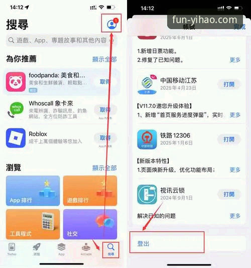 壹号娱乐怎么样iOS版 壹号娱乐iOS版完整使用指南:从下载到畅玩的实战经验
