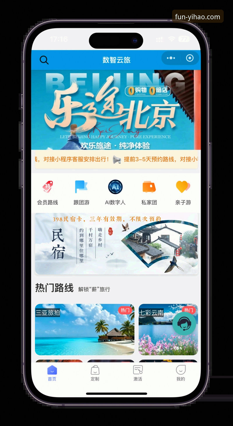 壹号娱乐安装教程推荐 壹号娱乐安装教程推荐:从下载到畅玩的全流程详解